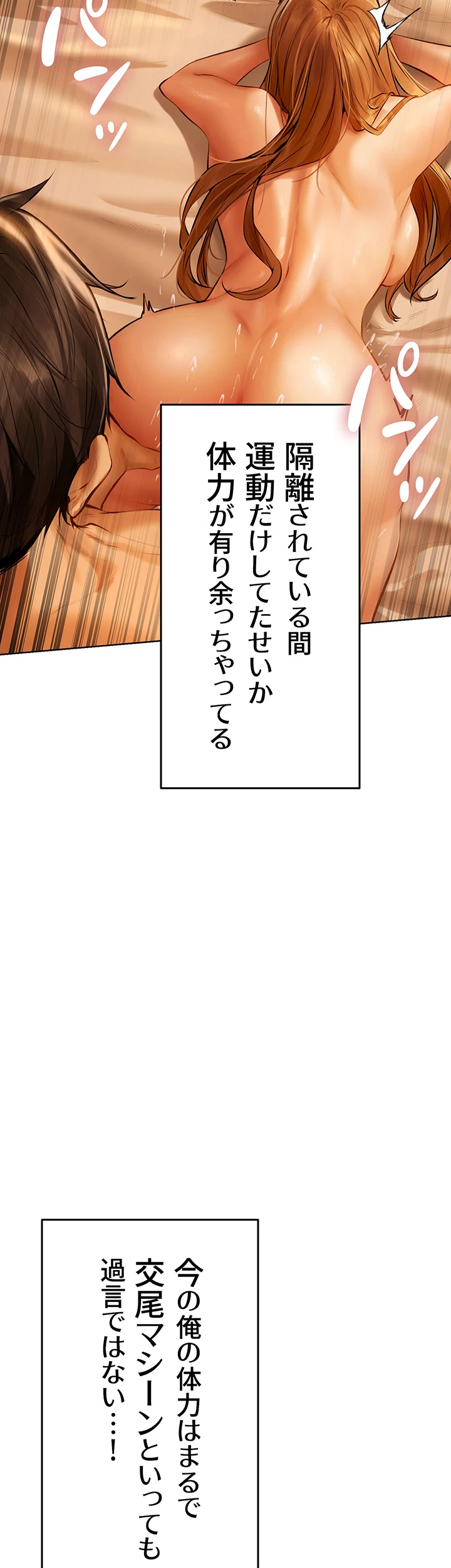 異世界人妻ハンター - Page 6